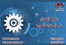 تحليل الاهتزاز فى المعدات الدوارة .jpg